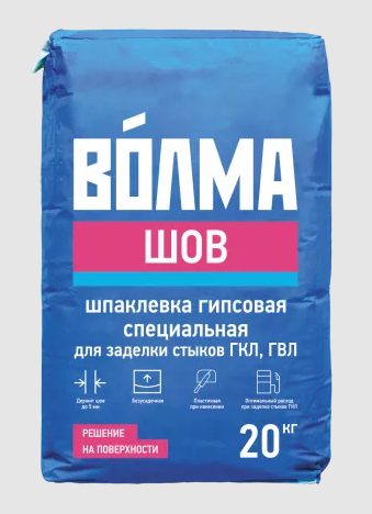 Шпаклевка сухая гипсовая Волма Шов, 25кг