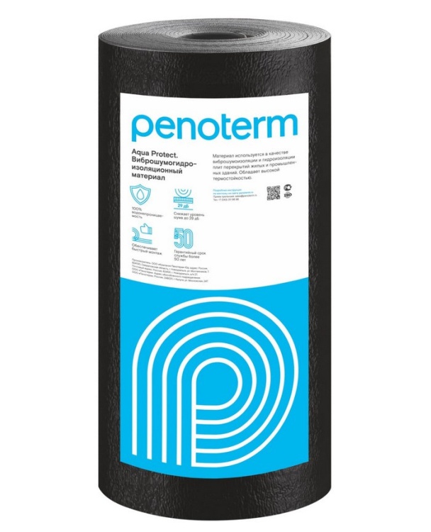 Вспененный полиэтилен Пенотерм Aqua Protect НПП ЛЭ (К) 10х1250х30