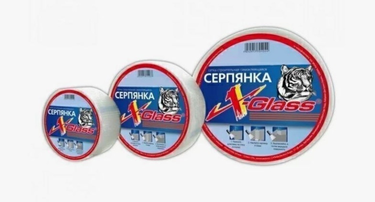 Серпянка самоклеящаяся X-Glass (лента стеклотканевая), 100 мм х 20 м
