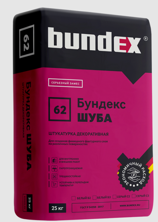 Штукатурка декоративная Бундекс, "шуба", Б3, 25кг
