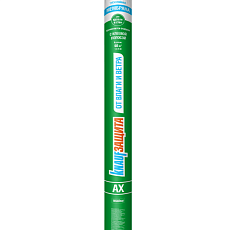 Кнауф Защита от ВЛАГИ и ВЕТРА (AX) 60м2