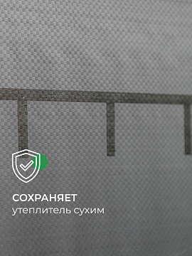Паро-гидроизоляция Кнауф Защита D от пара и влаги, 60 м²