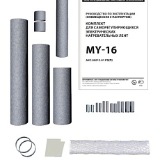 Комплект для соединения MY-16