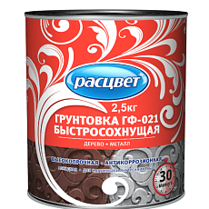 Грунт ГФ-021 Красно-коричневый ( 2,5кг) ТМ &quot;ЛАТЕК&quot;