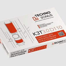 Комплект для звукоизоляции труб 3.0 D110