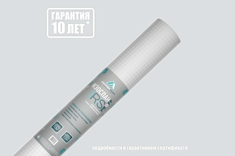 Паро-гидроизоляция Изоспан RS армированная, 70 м², 1,6х43,75 м