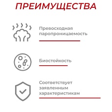 Кнауф Тисма В пароизоляционная пленка 60м2