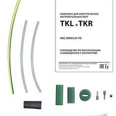 Комплект TKR/L45