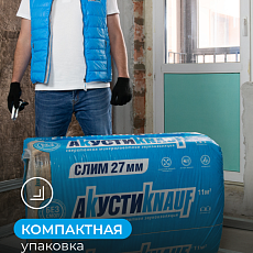 Кнауф Акустик S34 27*600*920 0,3м3/11м2/36 под.