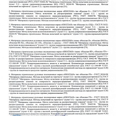 Изоспан AM (1,6*43,75) 70 м2 гидроветрозащитная диффузионная трехслойная