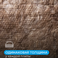 Кнауф Акустик S34 27*600*920 0,3м3/11м2/36 под.