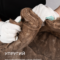 Кнауф Норд TS 033  100х600х1250мм 0,45м3/4,5м2 / 24 пач