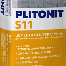 Плитонит S11 цементная штукатурка для механизированного и ручного нанесения  25кг
