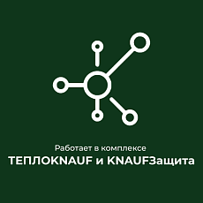Кнауф Защита от ВЛАГИ и ВЕТРА (AX) 60м2
